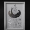 Zodiac_poster_aquarius Постер на зодия Водолей, бяла хартия със сребърно фолио, рамкиран — The Cosmic Foil Atelier