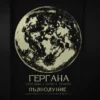 Moon_poster_full_moon Постер на лунна фаза по дата на раждане, черна хартия със златно фолио, рамкиран — The Cosmic Foil Atelier