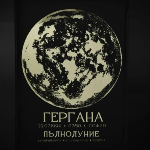 Moon_poster_full_moon Постер на лунна фаза по дата на раждане, черна хартия със златно фолио, рамкиран — The Cosmic Foil Atelier