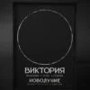 Moon_poster_new_moon Постер на лунна фаза по дата на раждане, черна хартия със сребърно фолио, рамкиран — The Cosmic Foil Atelier
