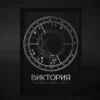 Персонализирана натална карта, единична, черна хартия със сребърно фолио, рамкирана — The Cosmic Foil Atelier