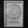 Персонализирана натална карта, единична, бяла хартия със златно фолио, рамкирана — The Cosmic Foil Atelier