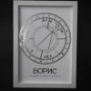 Персонализирана натална карта, единична, бяла хартия със сребърно фолио, рамкирана — The Cosmic Foil Atelier