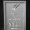 Zodiac_poster_capricorn Постер на зодия Козигор, бяла хартия със сребърно фолио, рамкиран — The Cosmic Foil Atelier
