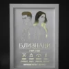 Zodiac_poster_gemini_m_f Постер на зодия Близнаци, бяла хартия със златно фолио, рамкиран — The Cosmic Foil Atelier