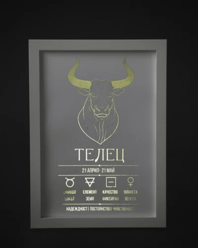 Zodiac_poster_taurus Постер на зодия Телец, бяла хартия със златно фолио, рамкиран — The Cosmic Foil Atelier