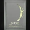 moon_poster_waxing_crescent Постер на лунна фаза по дата на раждане, бяла хартия със златно фолио, рамкиран — The Cosmic Foil Atelier