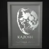 moon_poster_waxing_gibbous Постер на лунна фаза по дата на раждане, бяла хартия със сребърно фолио, рамкиран — The Cosmic Foil Atelier