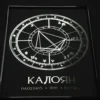 Персонализирана натална карта, единична, черна хартия със златно фолио, рамкирана — The Cosmic Foil Atelier